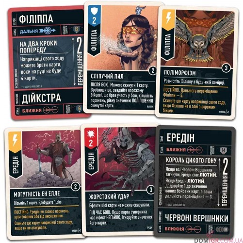 Unmatched: The Witcher — Занепад світів